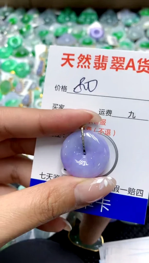 【闪购商品】翡翠颈饰18K金镶嵌111111111111