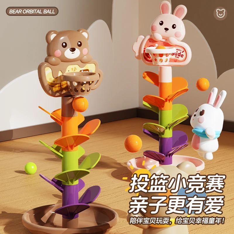 新款儿童投篮轨道转转乐叠叠乐宝宝早教益智力开发叠套玩具滚滚球