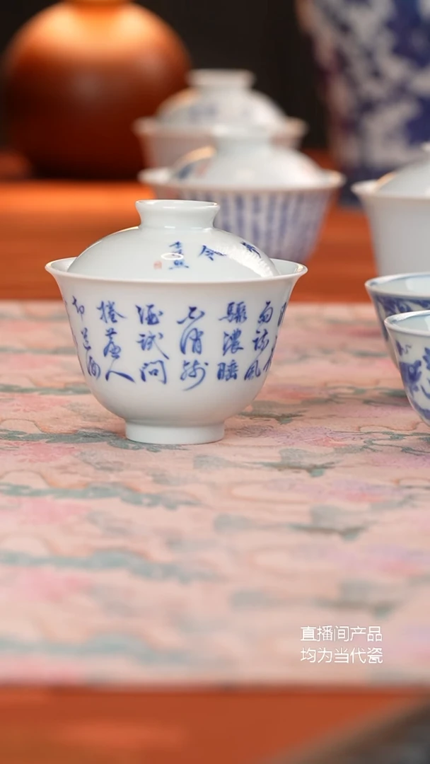?****车瑶十里诗词盖碗如梦令福利
