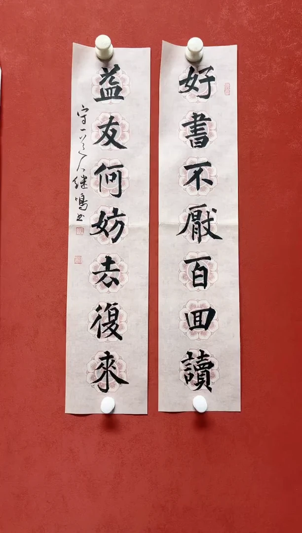 书法陈老师    画芯68*34手工托心