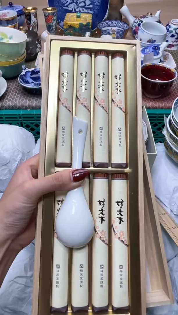 【闪购商品】盘瓷器满20米包邮一单一付