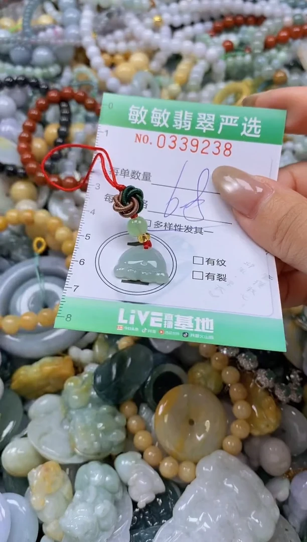 颈饰未镶嵌翡翠闪购0339238多样性发其一