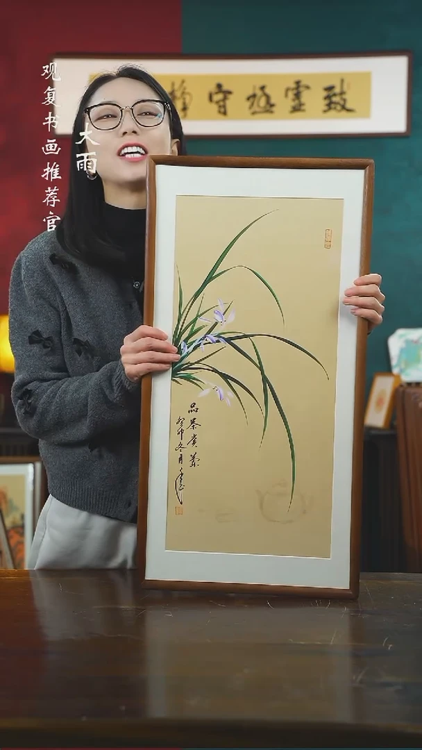 【闪购商品】书法金世堃164-36*69绘画