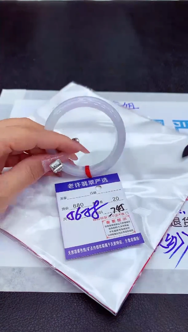 【闪购商品】翡翠手镯未镶嵌11111111