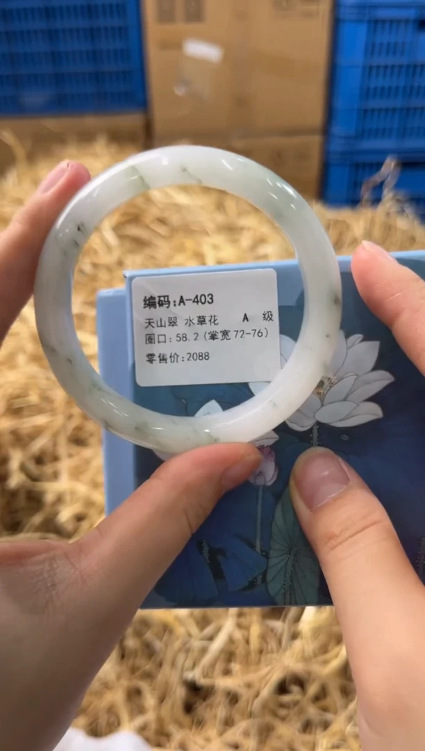 未镶嵌手镯石英质玉A-403
