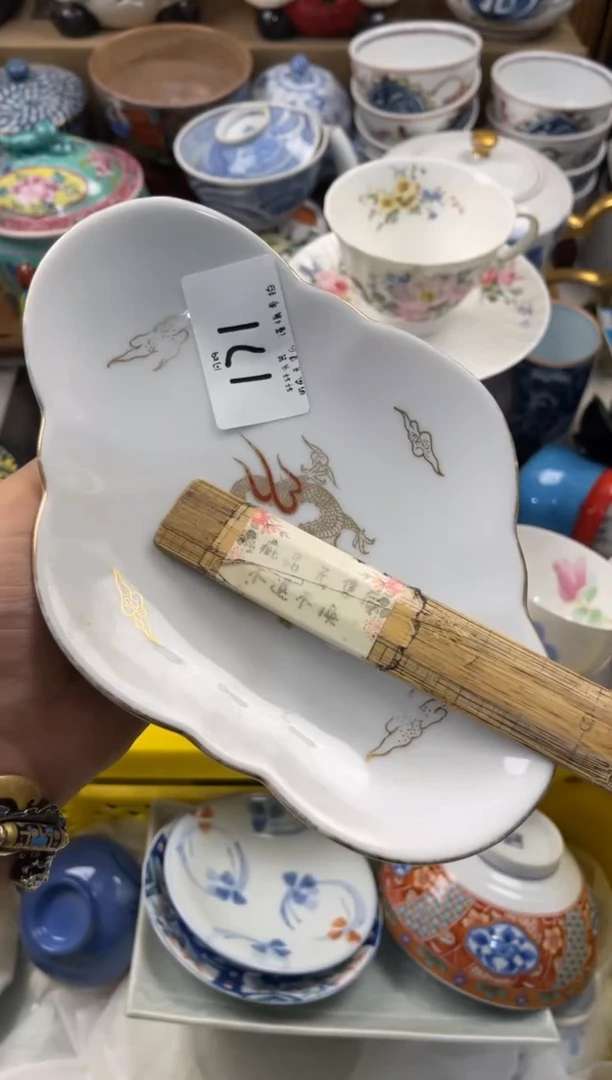 遥****来店铺名称 轩轩瓷器 闪购类型 定向 遥知不是