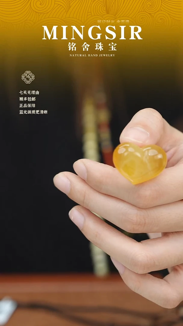 蜜蜡颈饰未镶嵌T**m闪35爱心瑕4g+