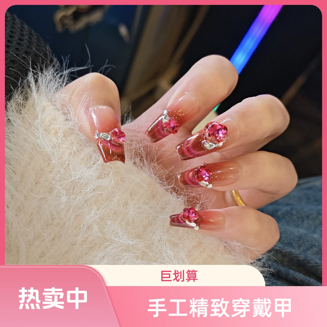 孤品扣号链接手工穿戴甲