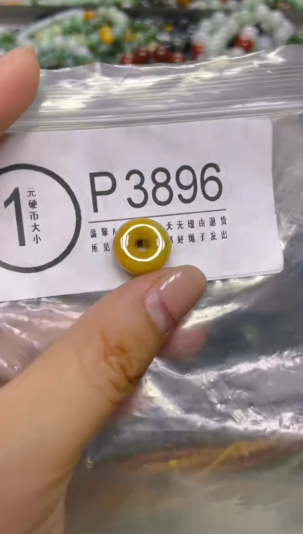 颈饰未镶嵌翡翠/ P /翡翠A货，一件也是批发价