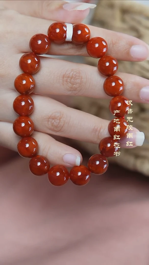 未镶嵌手串南红玛瑙火焰@@SCHY单-10.5mJ手工