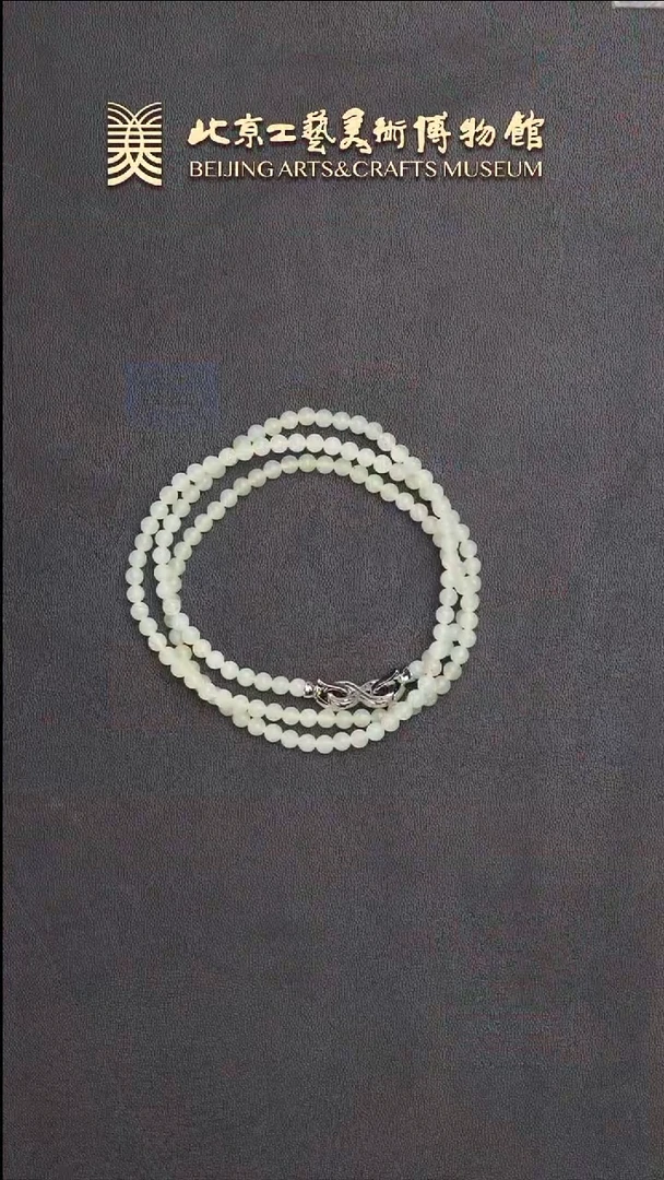 和田玉未镶嵌项链B0625GMD374（多样性发货）珠串