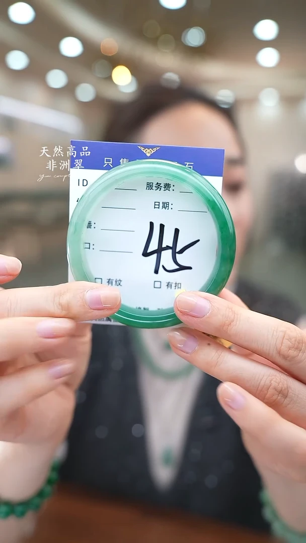 未镶嵌手镯石英质玉45