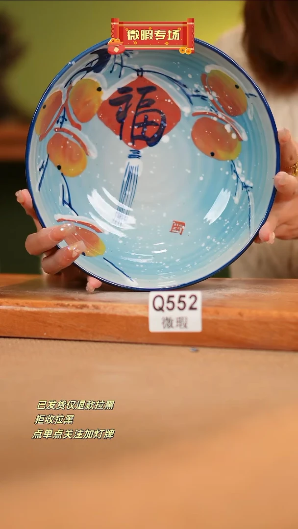 【闪购商品】其他WQ552 窑林瓷业瓷器