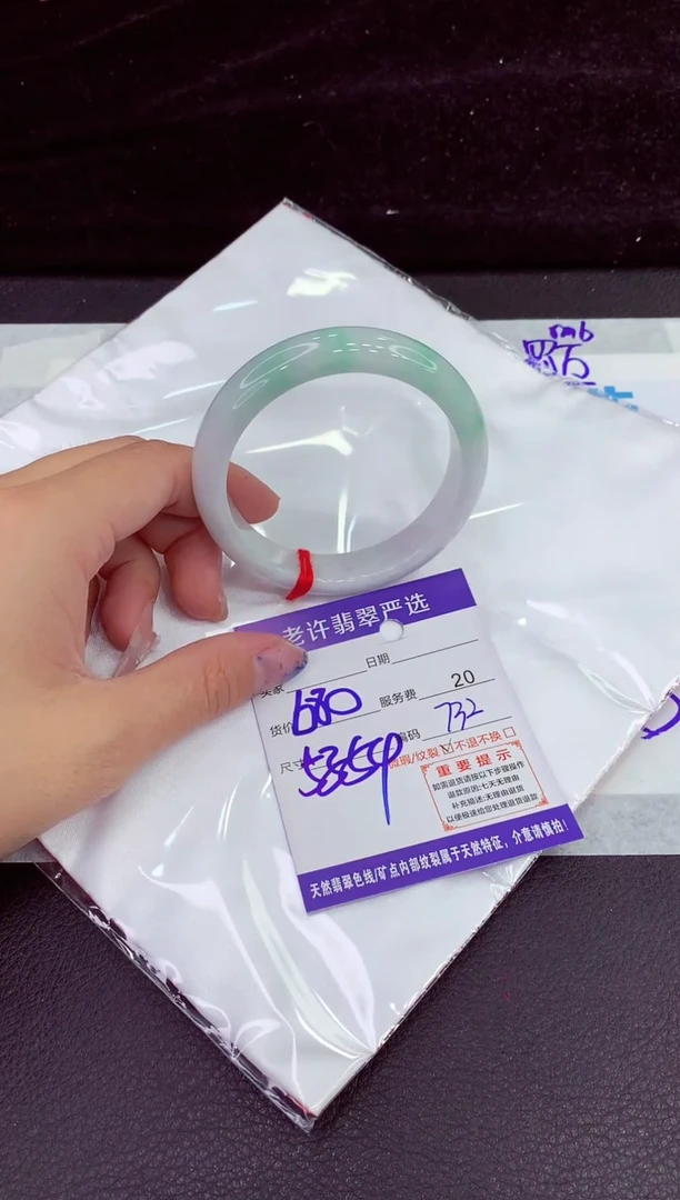 未镶嵌手镯翡翠11