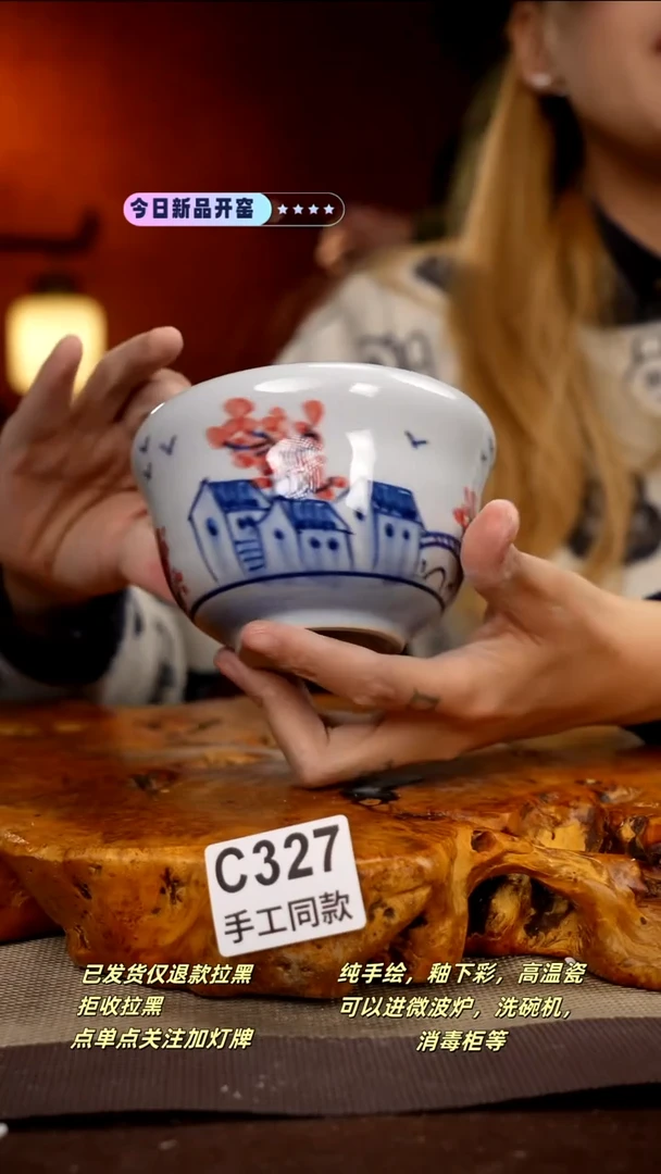 其他C327新十二器瓷器