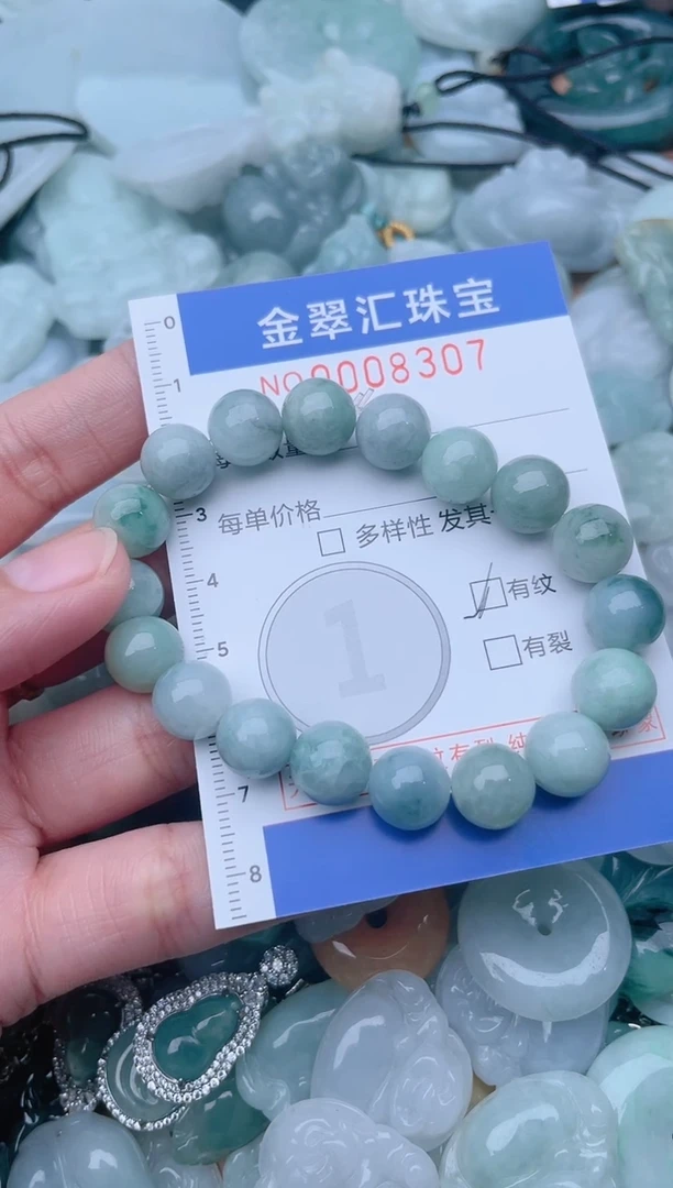 颈饰未镶嵌翡翠8307