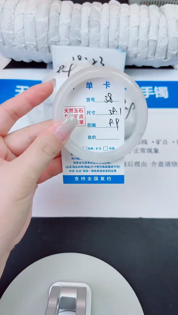 未镶嵌手镯石英质玉58/59