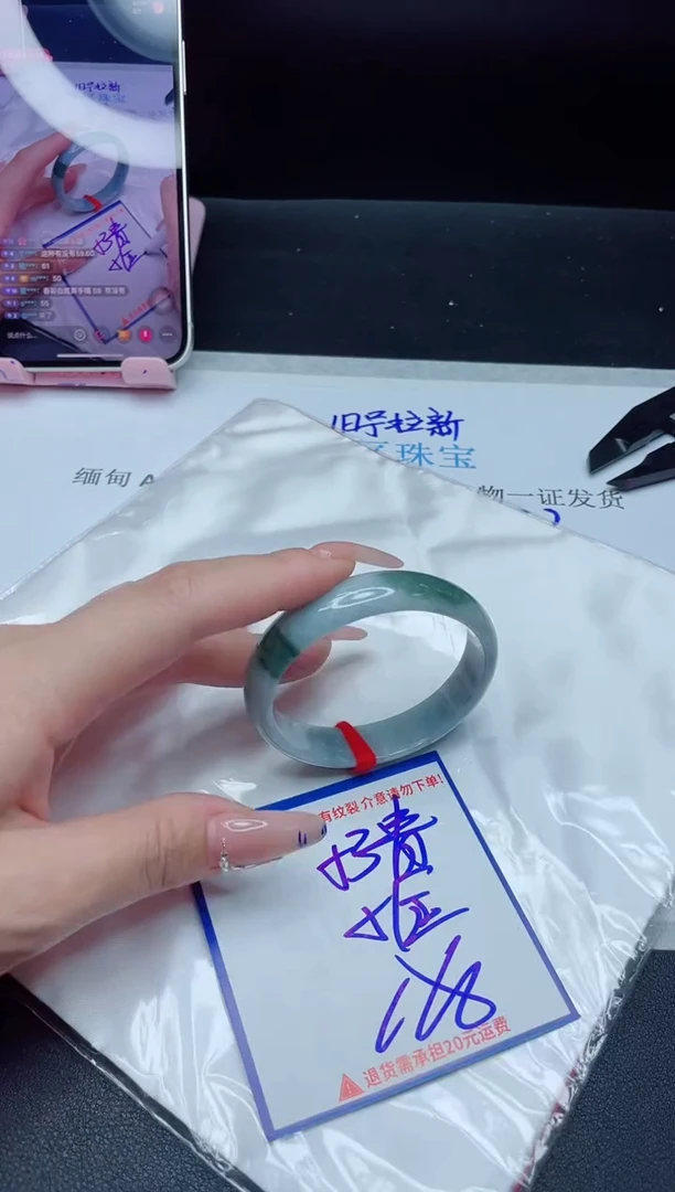 【闪购商品】翡翠手镯未镶嵌我