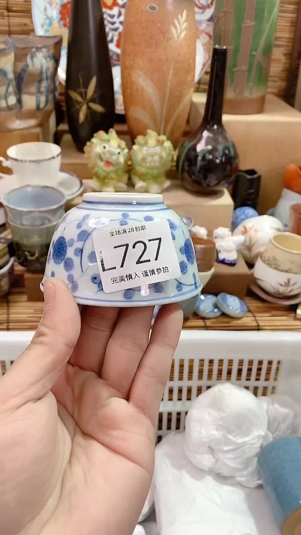 【闪购商品】陶瓷茶具瓷器满20包邮