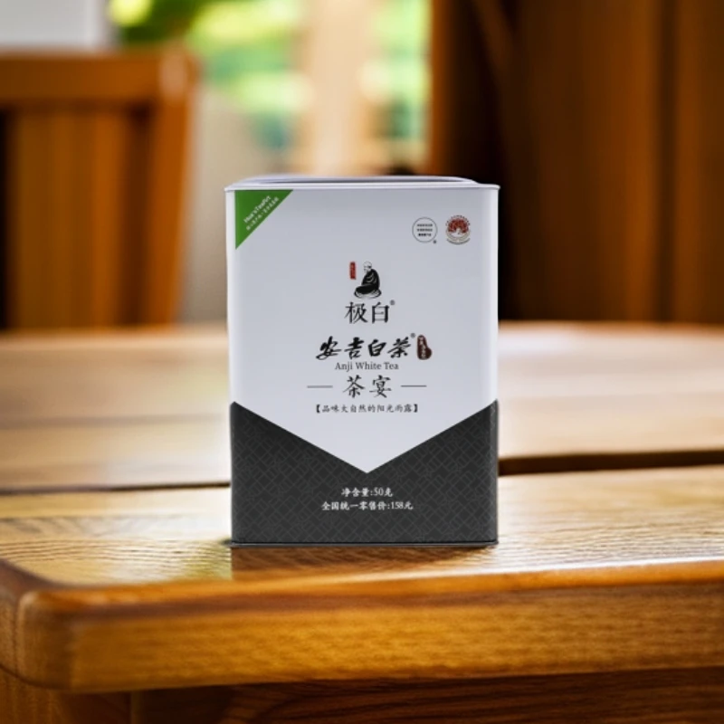 极白茶宴 2025新茶上市安吉白茶明前绿茶50g兰花香茶叶