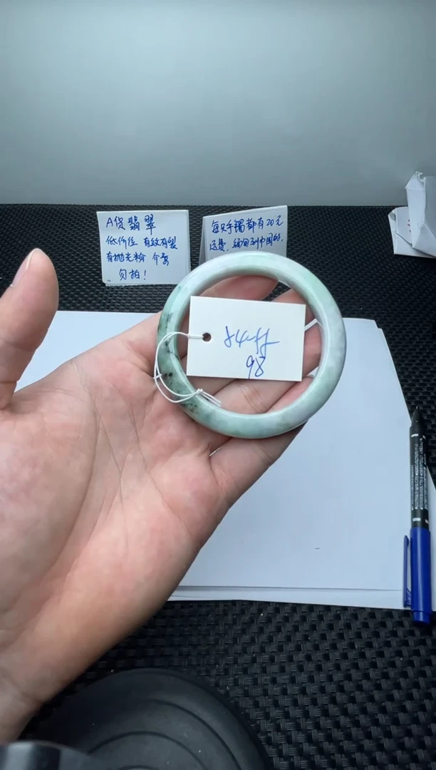 未镶嵌手镯翡翠98