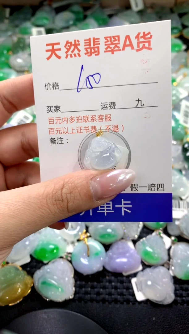颈饰18K金镶嵌翡翠1111111111111111