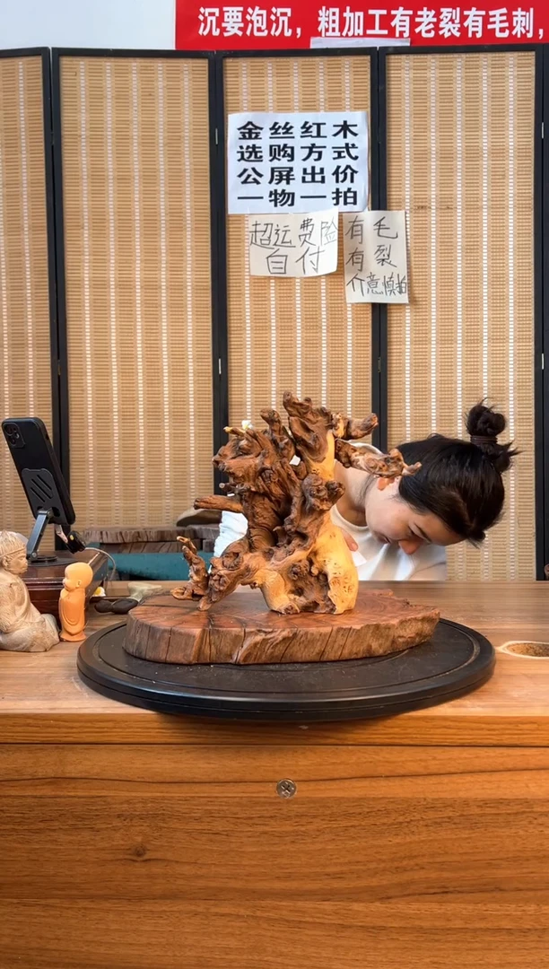 【闪购商品】木云南红河金丝红145