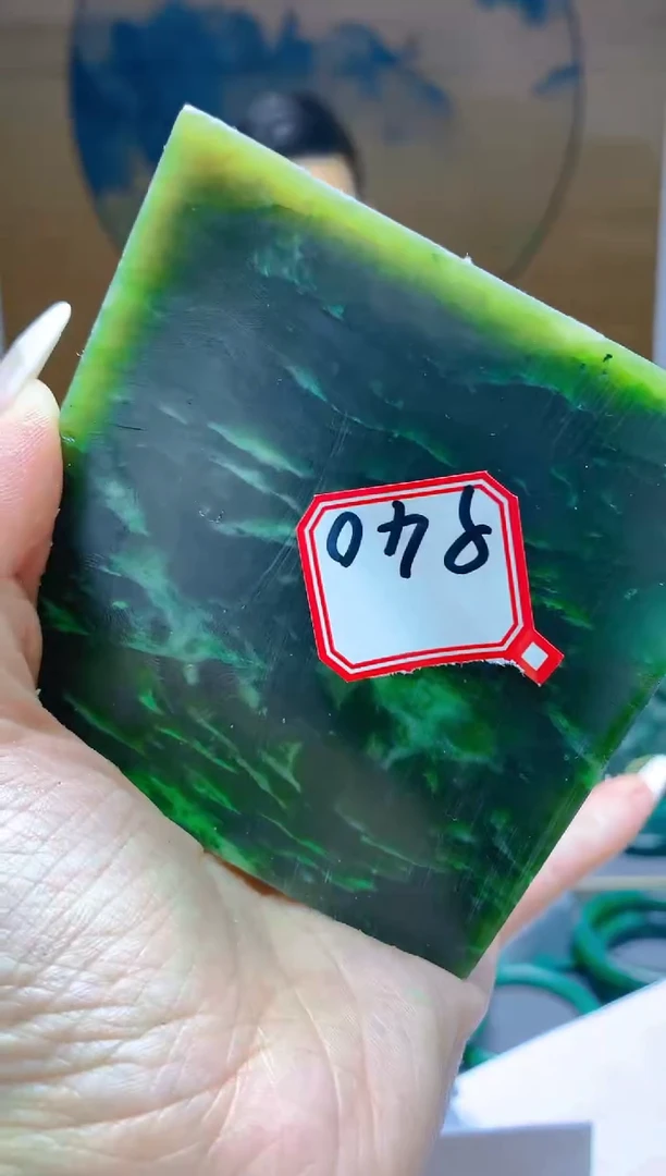 【闪购商品】和田玉（碧玉）珠宝半成品未镶嵌1