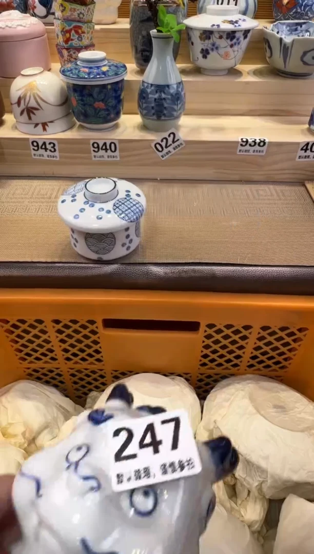 西*瓷器瓷器瓷器瓷器瓷器瓷器瓷器