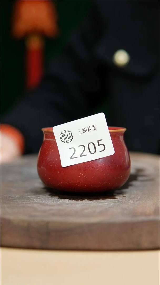 【闪购商品】闪购钧瓷作品—郑郑—2205