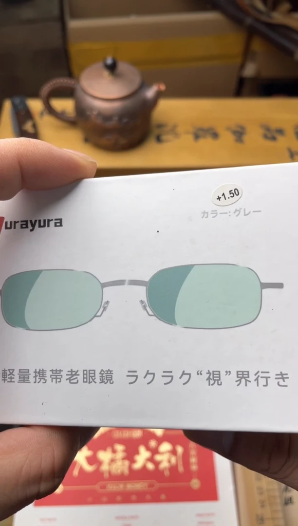 瓷片lhj 郑正杂货品质保障