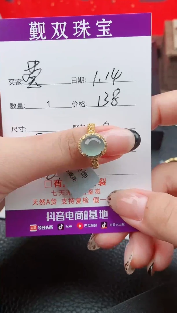 【闪购商品】翡翠戒指银S925镶嵌戒指138