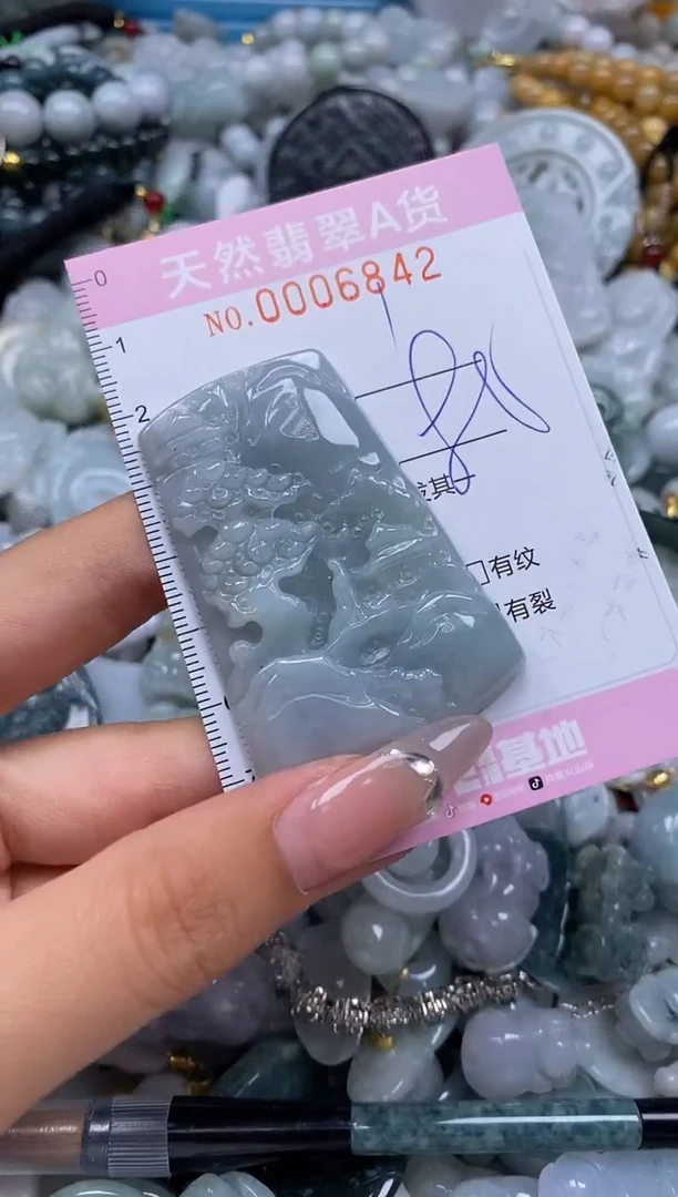 翡翠未镶嵌颈饰闪购0006842