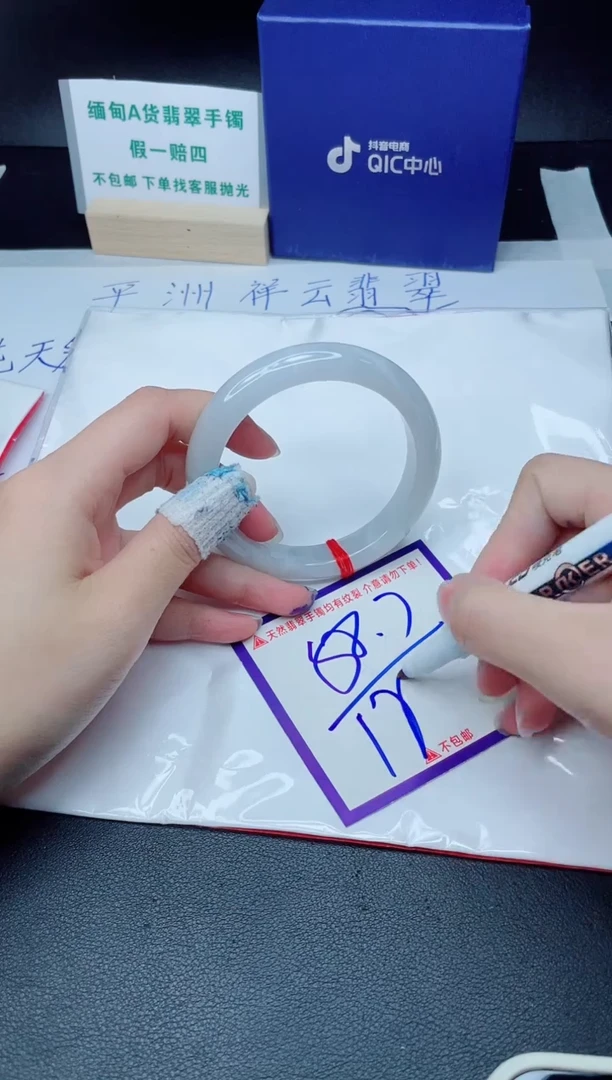 定制翡翠未镶嵌我