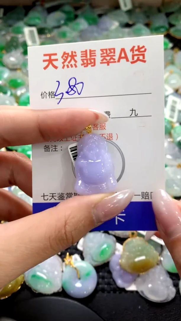 颈饰18K金镶嵌翡翠1111111111111111