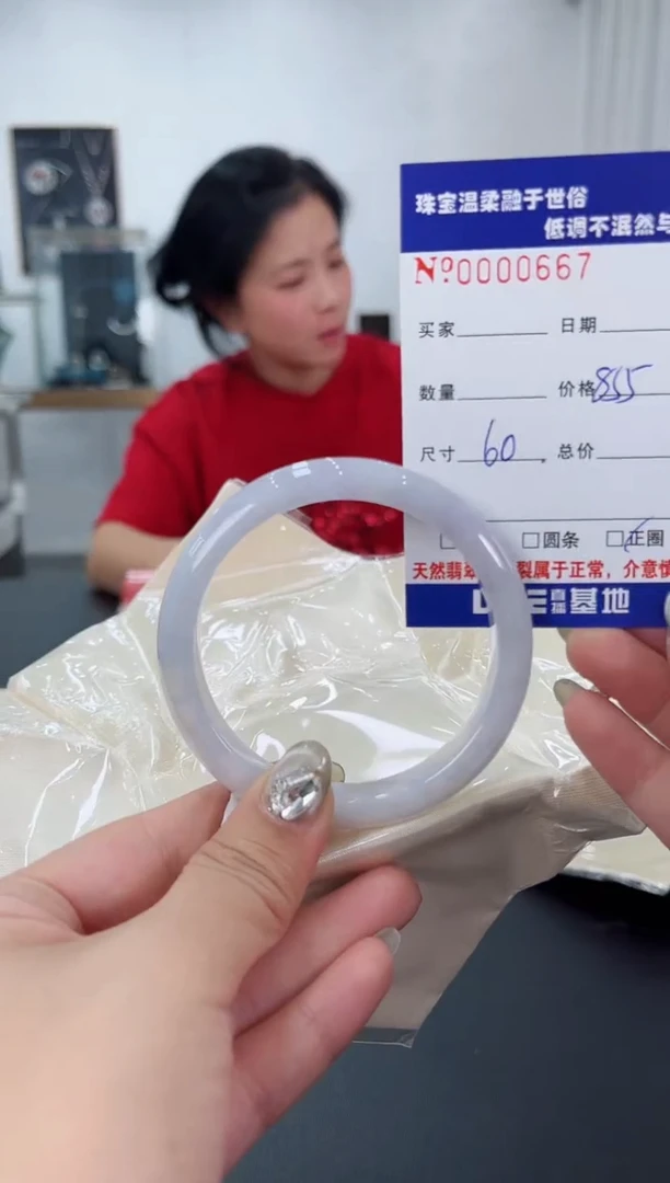 【闪购商品】翡翠手镯未镶嵌天然翡翠A货