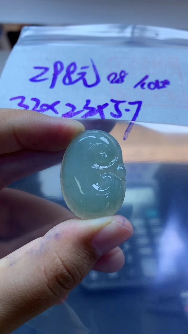 未镶嵌定制翡翠全97挂件#298元多样性拍一发一毛货需抛光