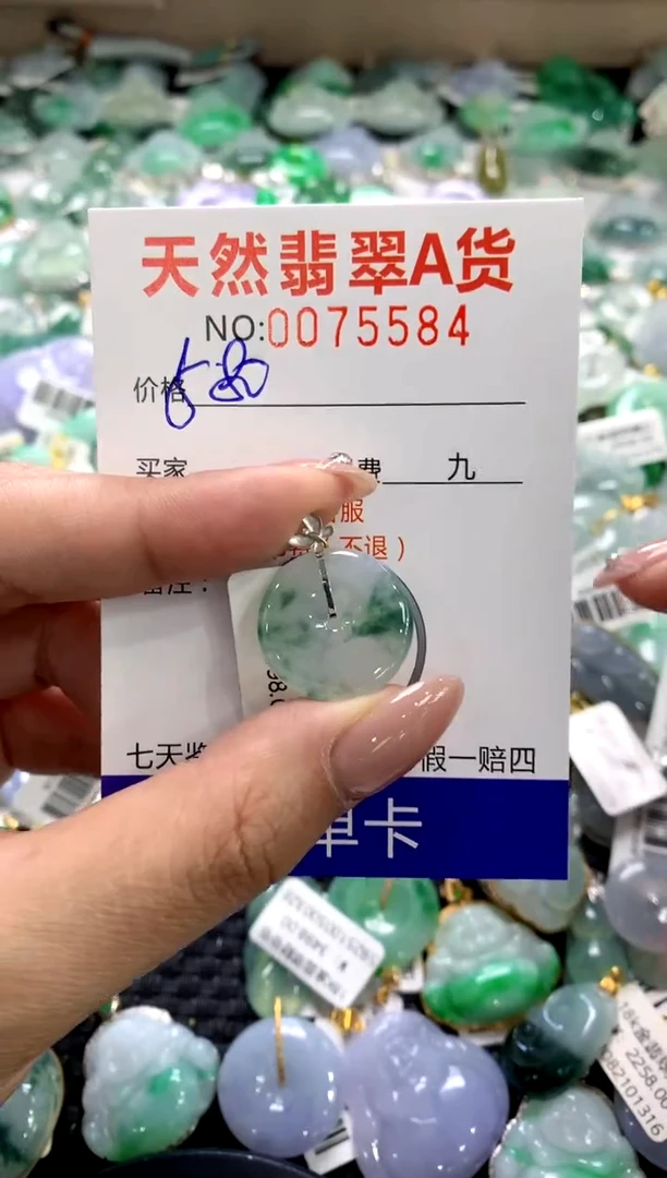 颈饰18K金镶嵌翡翠1