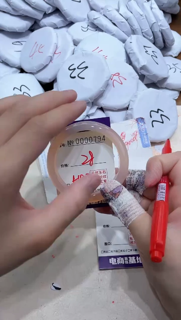 【闪购商品】玛瑙/玉髓手镯未镶嵌794