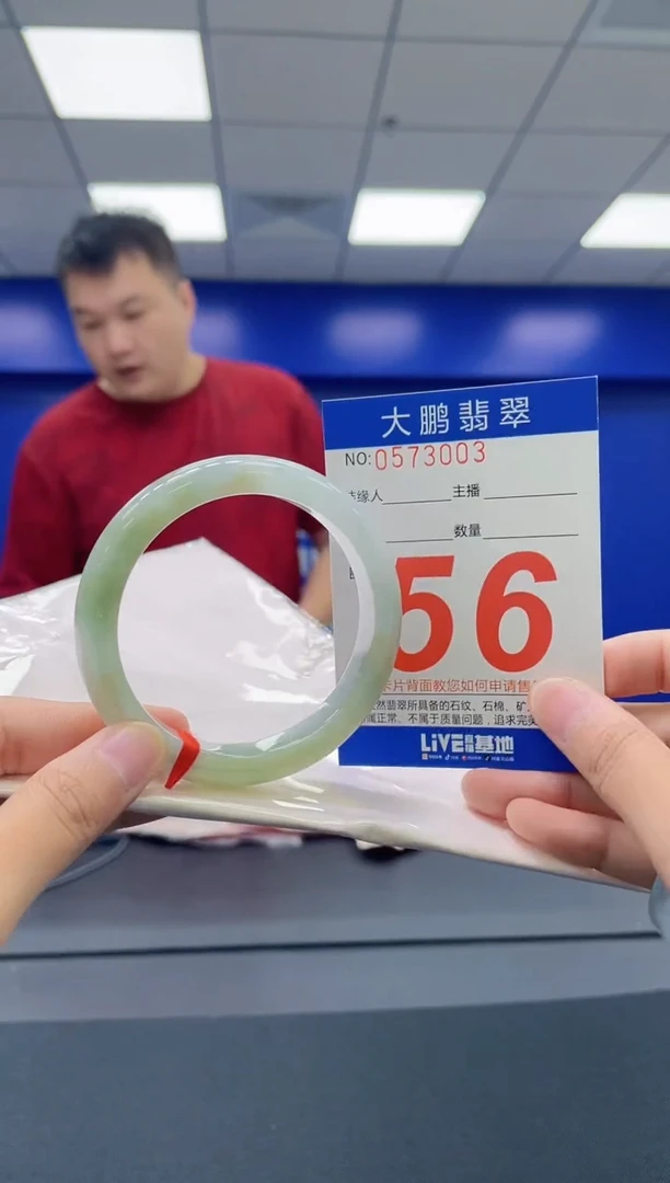 翡翠手镯未镶嵌AAAAAAAAAAAAAAAAAA