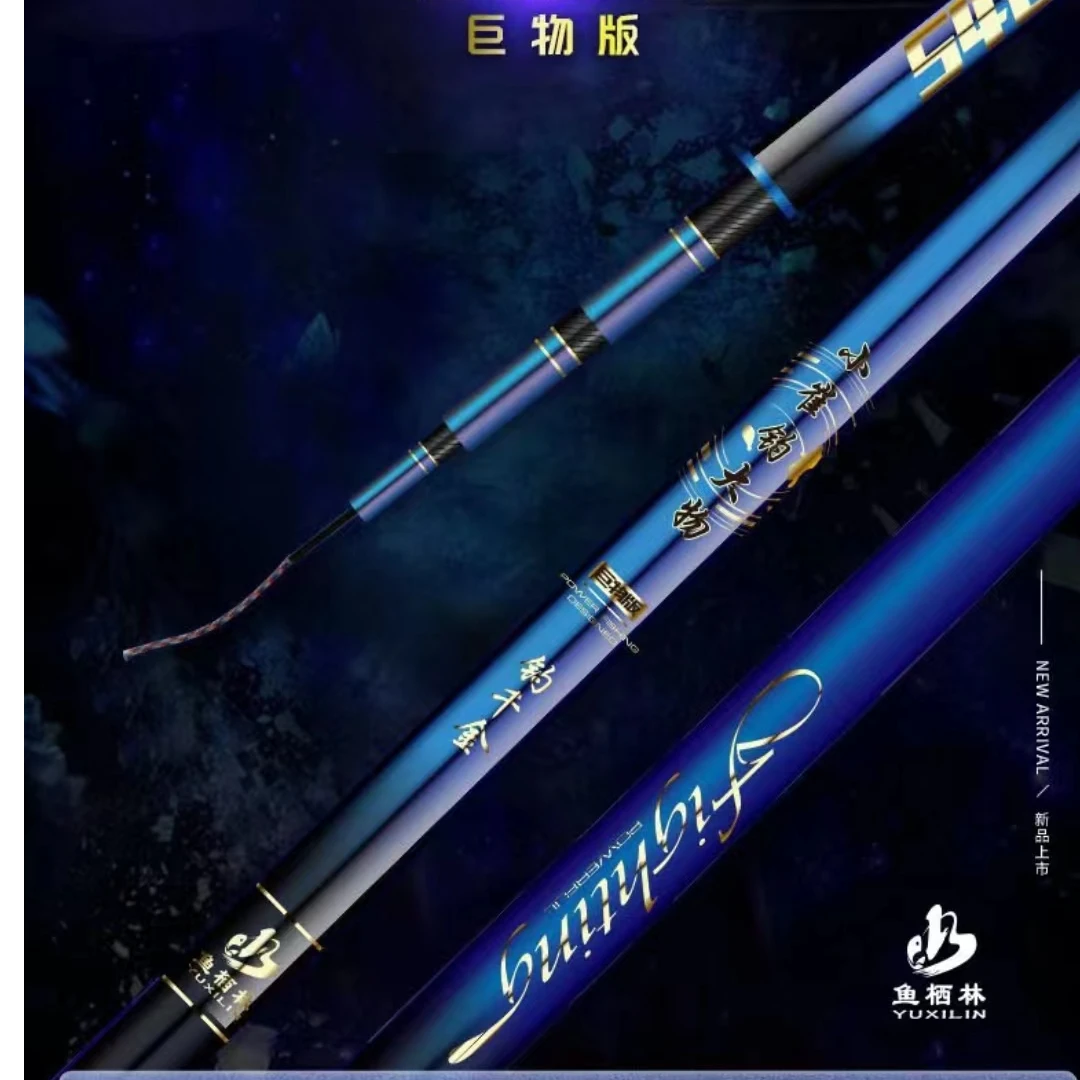 钓千金巨物版鱼竿（长度随机）