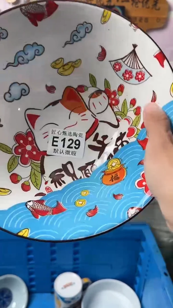 瓷片大**妈闪购产品默认破损E129
