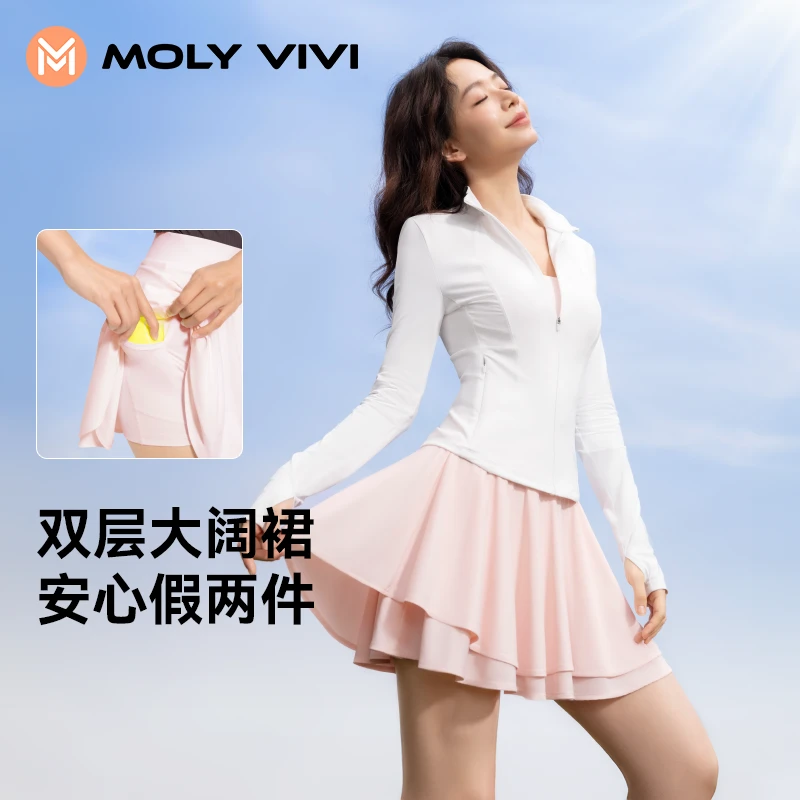 MOLYVIVI灵动鱼尾半裙夏季防走光时尚显瘦跑步女士户外ZB