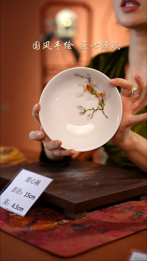 陶瓷景德镇高温釉中彩甜心碗直径15高4.5
