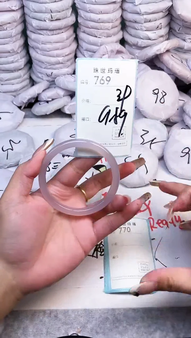 手镯玛瑙/玉髓未镶嵌769