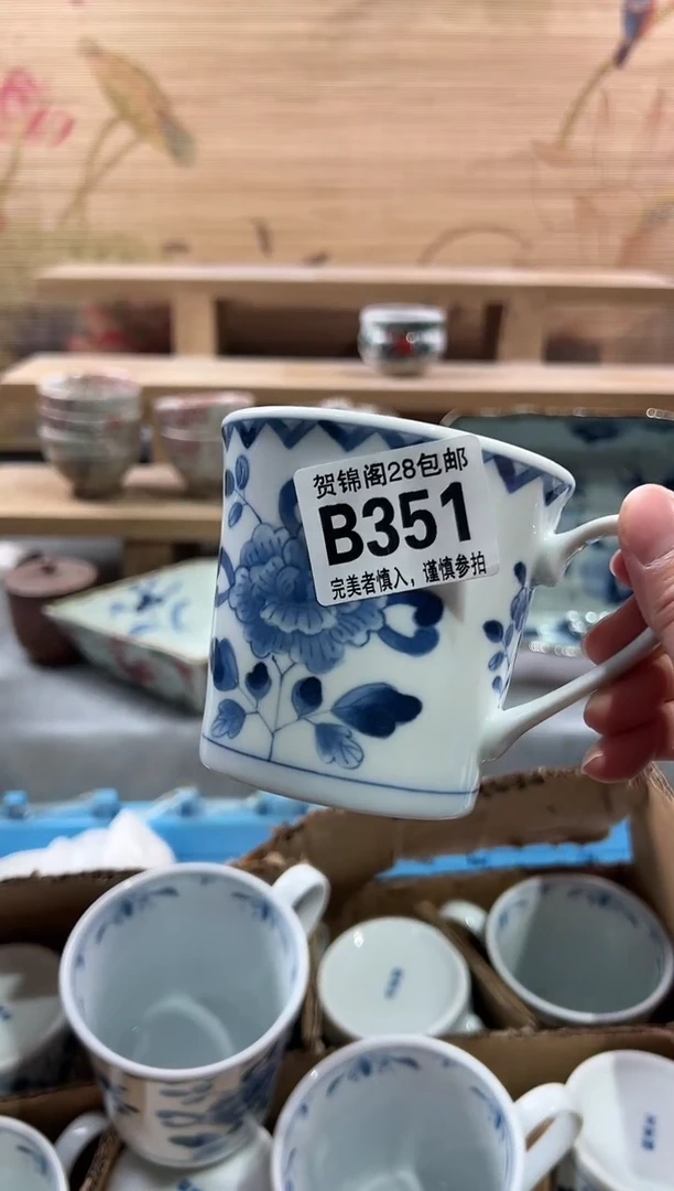 【闪购商品】瓷片当天满28米包邮B351