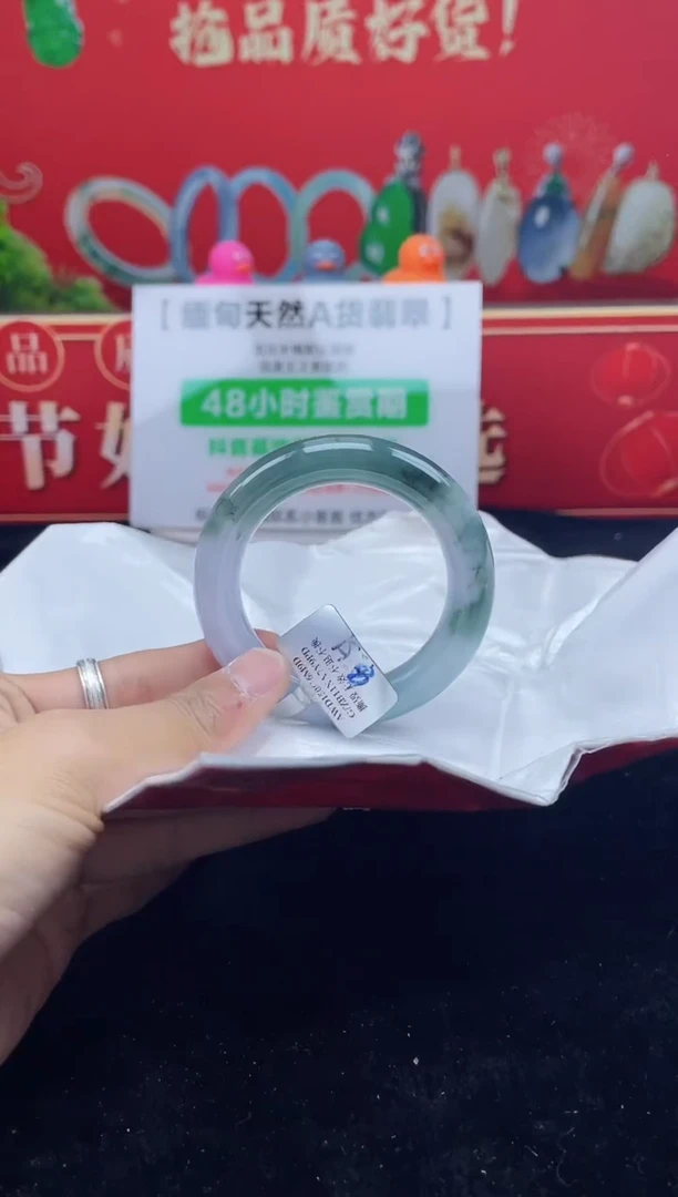 【闪购商品】翡翠手镯未镶嵌手镯3