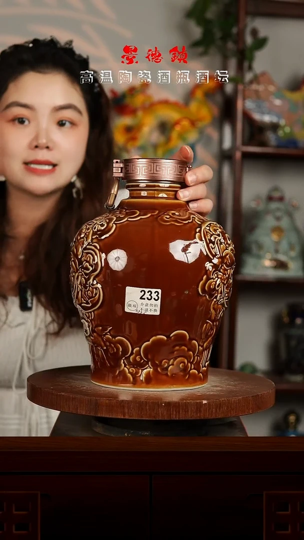 景德镇垚晶陶瓷微瑕5斤233