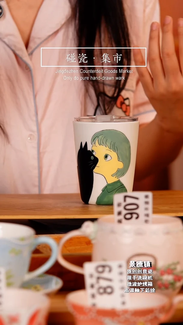 杯子【景德镇碰瓷集市】少女和猫玉泥随行杯