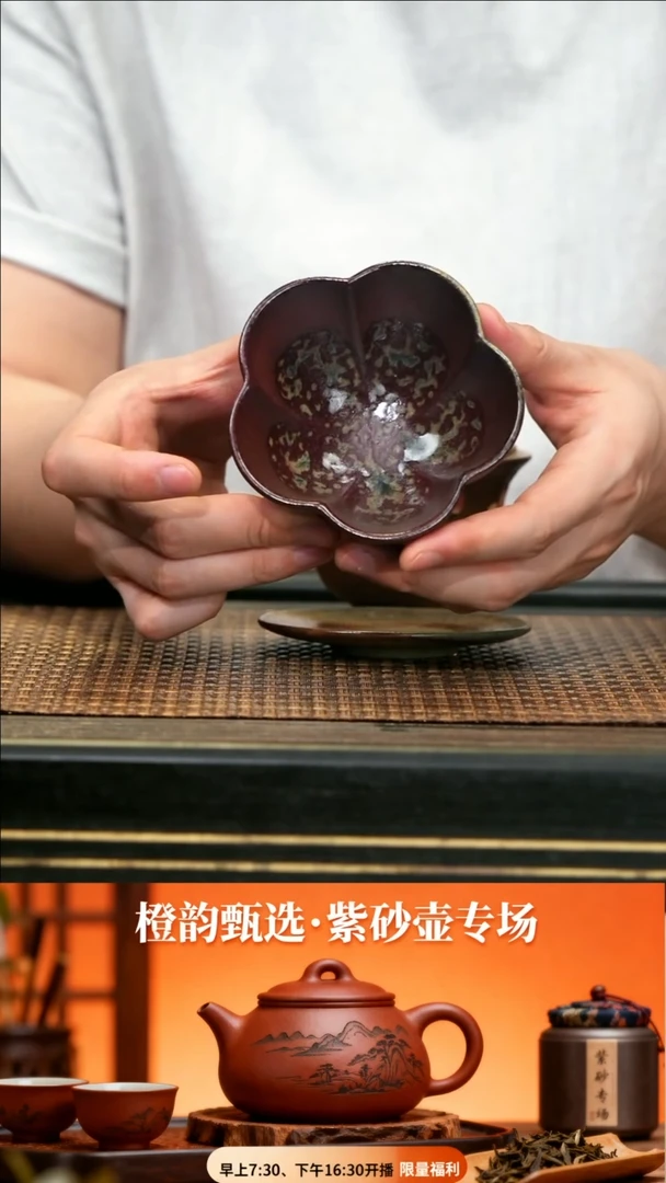 46《五瓣主人杯》柴烧